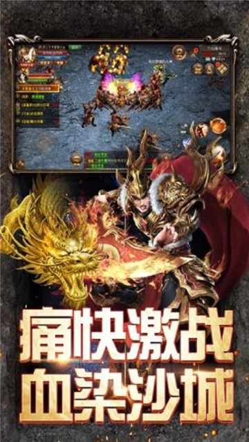 极道雷霆二合一传奇