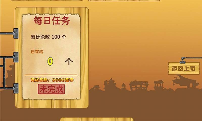 露娜快跑