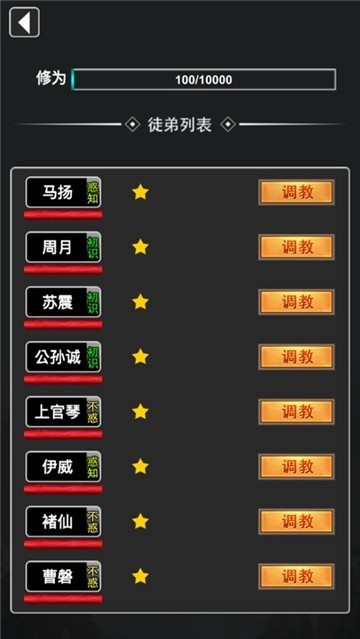 斗破修真诀mud