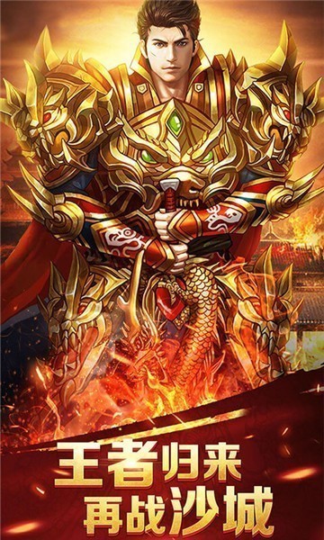 怀旧打金传奇