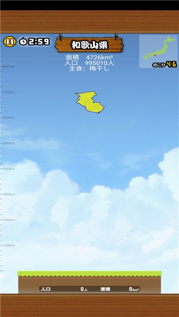 猫咪新日本