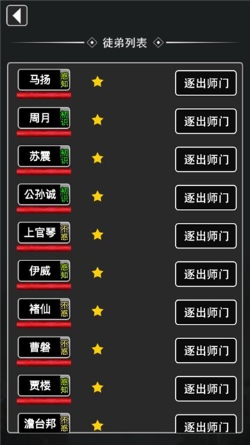 斗破修真诀mud