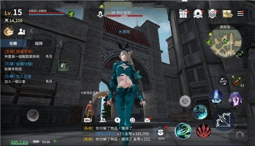 TERA神谕之战