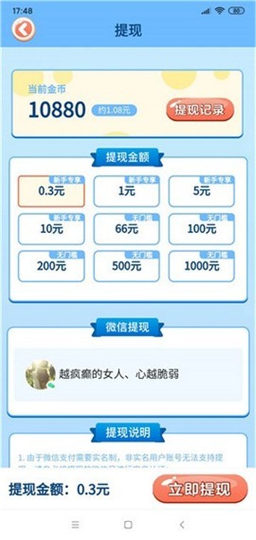 欢乐农场小