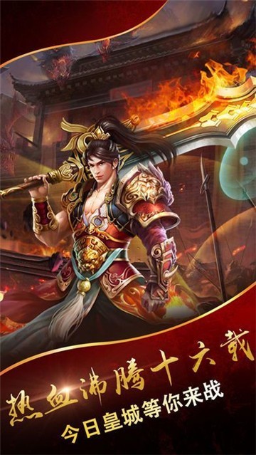 超变透视传奇