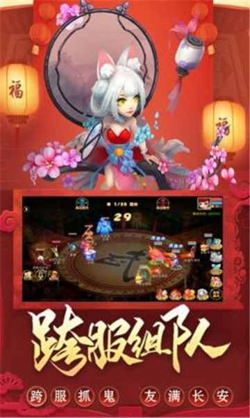逆火神域