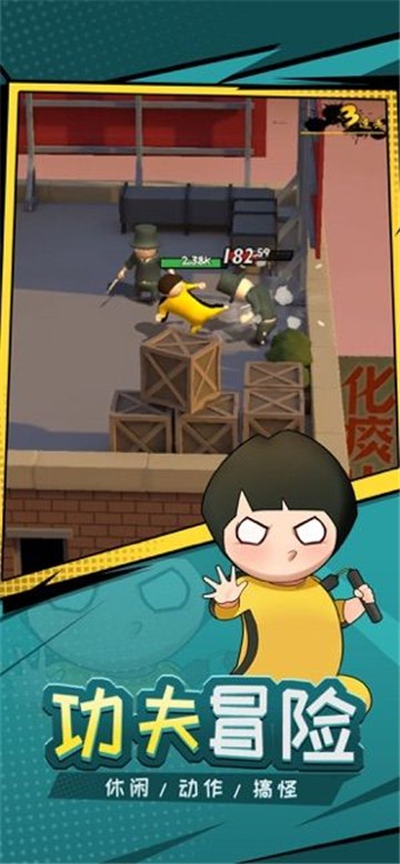 功夫与菜刀抖音