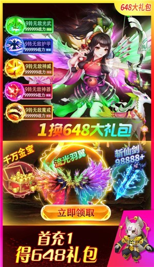 天途10.3.7
