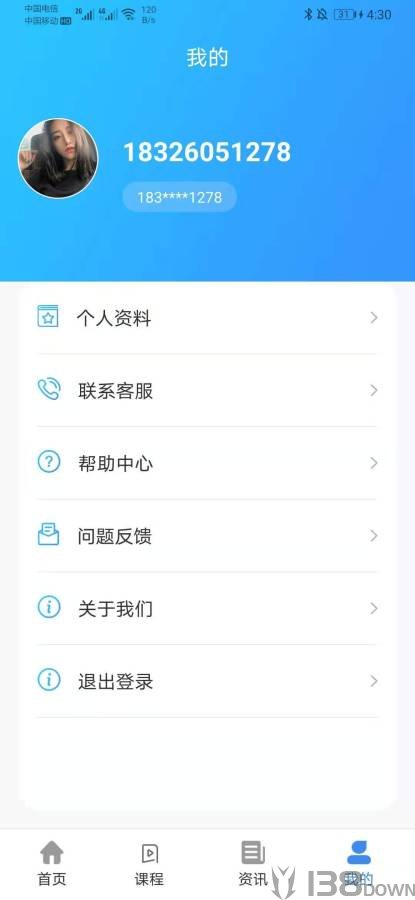 考点通
