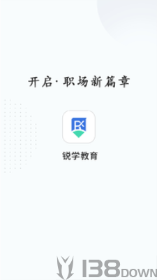 锐学课堂