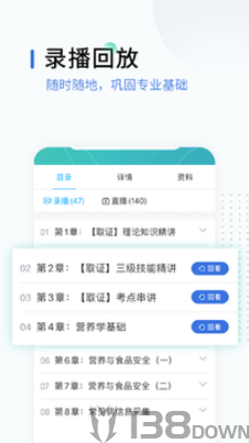 锐学课堂