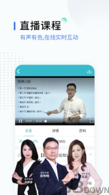 锐学课堂