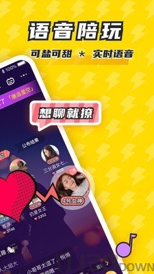 毛线