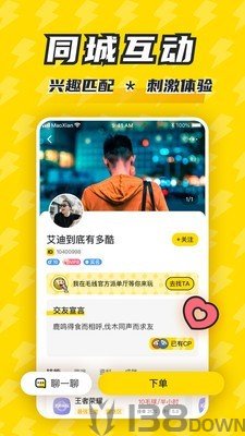 毛线
