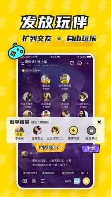 毛线截图