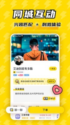 毛线截图