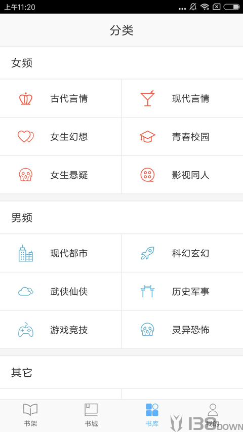 飞跃看书
