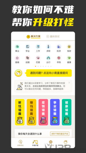 不南