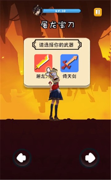 王者修仙之功夫与菜刀截图