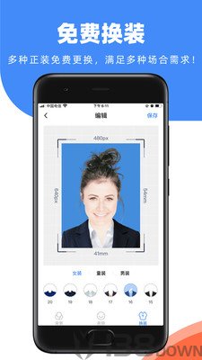 证件照快取