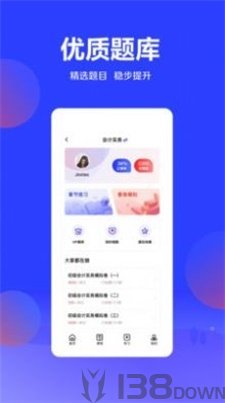 尚德优课