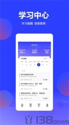尚德优课
