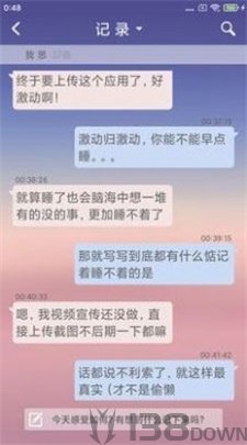 友你甄好
