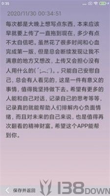 友你甄好