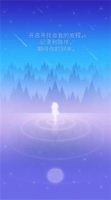 友你甄好截图