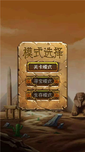 宝石迷情