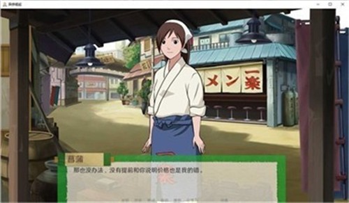 火影之异族崛起1.8