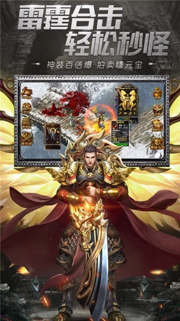 至尊单机特戒