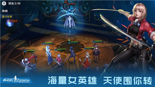 女神星球内购