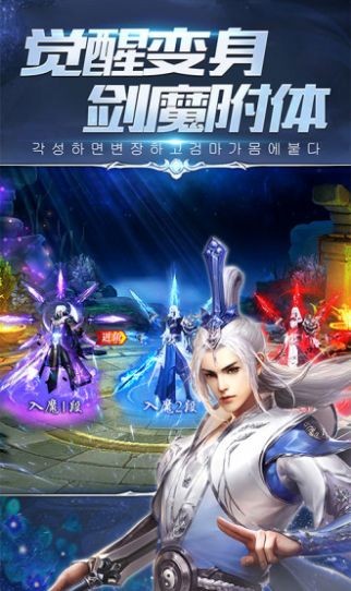 我也要修真