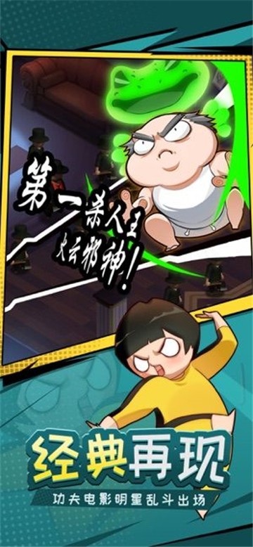 功夫与菜刀抖音