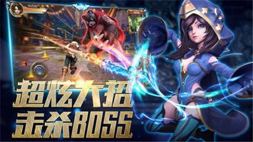 法师之光小