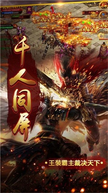 怒血蓝月传奇