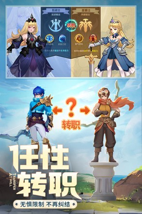 云上城之歌2.6