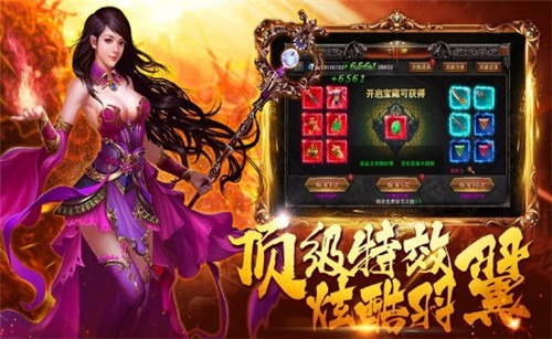 玉成飞雪狂暴单职业