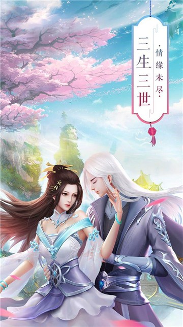 斩妖封灵诀