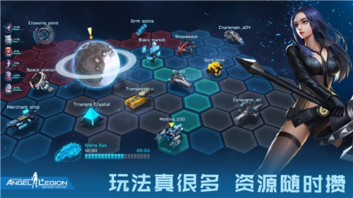 女神星球内购
