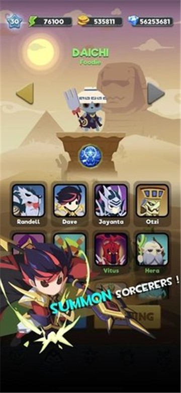 巫师决斗截图