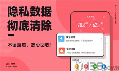 回收宝