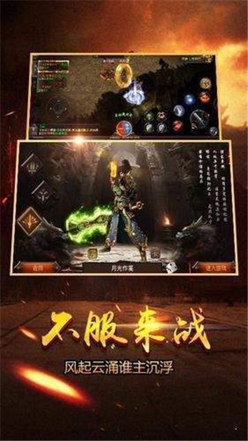 1.85玉兔元素