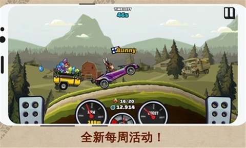 登山赛车21.41.0