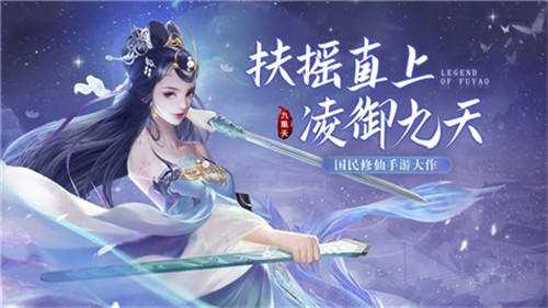 我也会修真