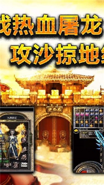 记忆火龙