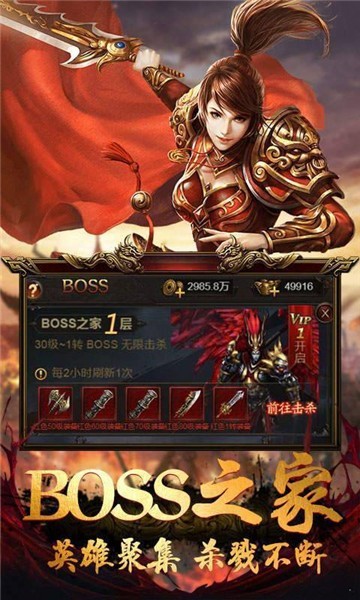 凶残成性传奇