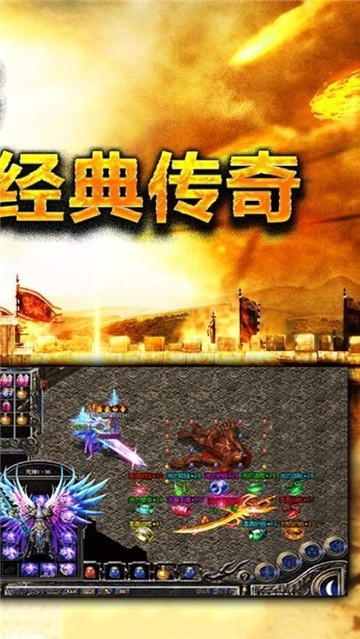 记忆火龙复古小极品