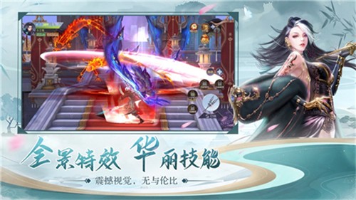 我也会修真